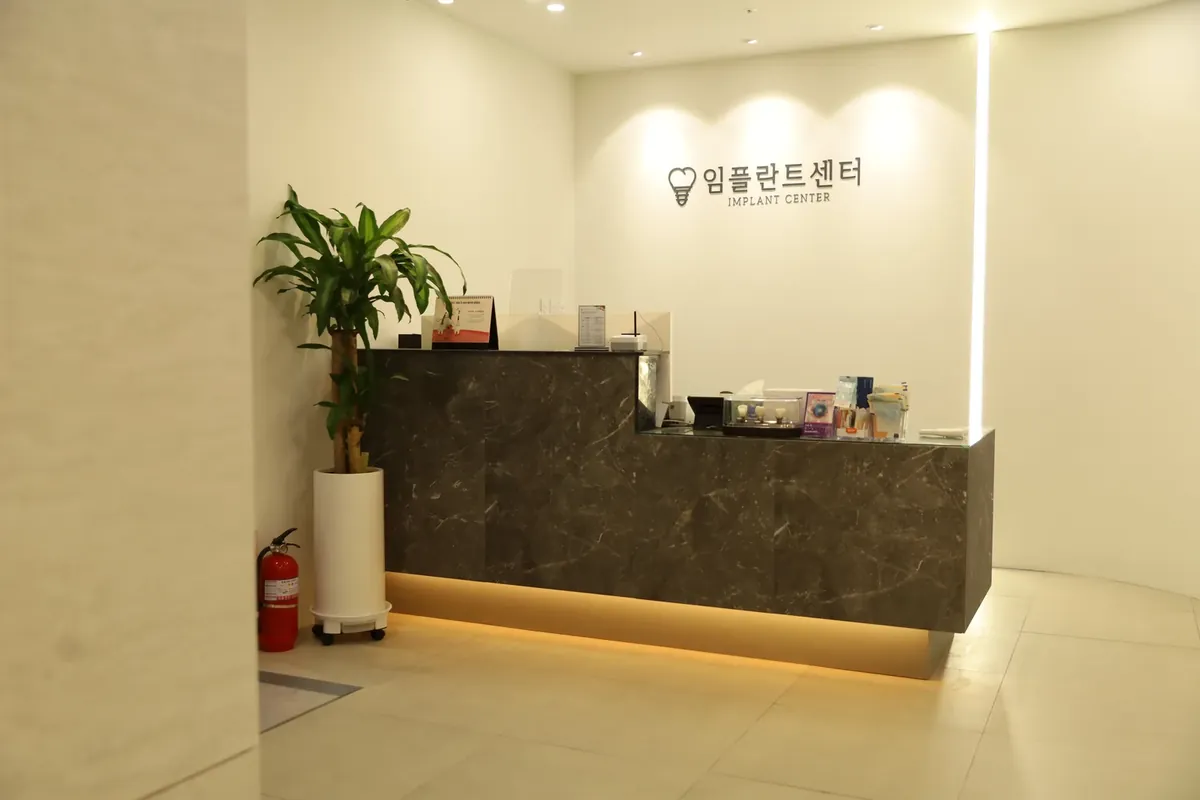 임플란트센터 데스크