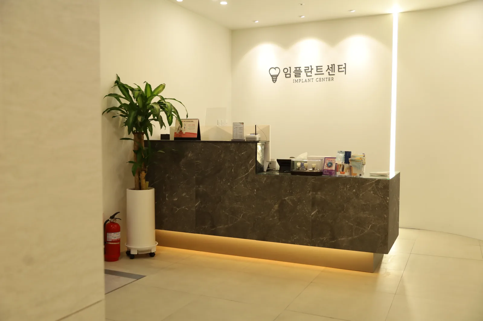 임플란트센터